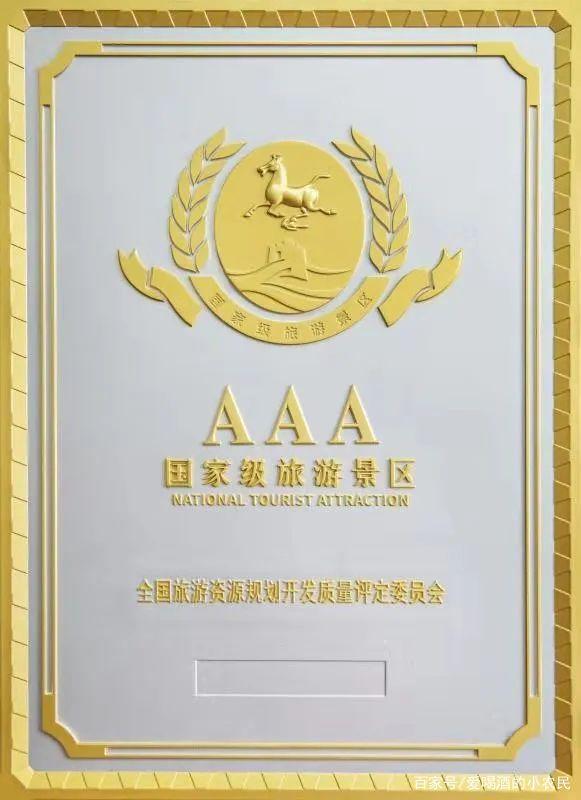 光大焦化大變臉！成了國(guó)家AAA級(jí)旅游景區(qū)3.jpg